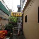 용호골목식당