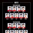 현역가왕 전주 콘서트 이미지