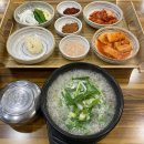 밀양 종가 돼지국밥 이미지