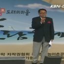 강화 도래미”‘島來美’ 마을 바닷바람 축제 이미지