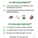 신촌마을 포스홈타운1단지 | [가구25] 경기 용인시 기흥구 용구대로 신촌마을포스홈타운1단지아파트