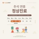 24시월드펫동물메디컬센터 이미지