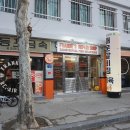 프랭키리페어숍 이미지