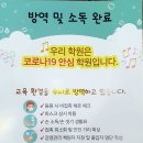라라피아노교습소 이미지