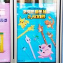 배스킨라빈스용인강남대점