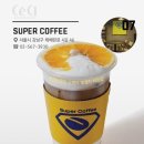 별난커피 - 남구 월평로 237 | 별난커피