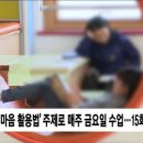 솔밭도서관 이미지