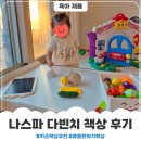 나스파 다빈치 내돈내산 후기, 높이 조절 가능한 아기책상 추천
