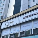 댕킷 | 부산 강아지 케이크 ‘댕킷’ 한입 케이크 후기