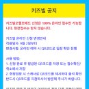 오헬모에드 이미지