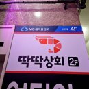 터치노래광장 이미지
