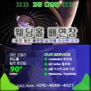 오페라웨딩홀 이미지