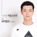 나세르의원 이미지