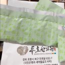 두호한의원 이미지