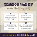 기쁜소식산부인과의원 이미지