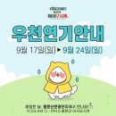 어서오시개 이미지