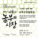 덕수축산 이미지