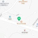 101번지남산돈까스이천사음점 이미지