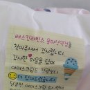 배스킨라빈스 용마산역점 이미지