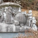 흥부전 조형물 이미지