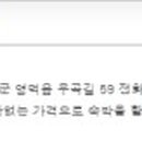 야성장모텔 이미지