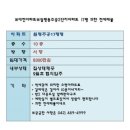 월평주공2단지 이미지