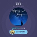 응투네 이미지