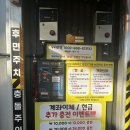 유워시 광명점 | 광명 소하동 유워시 셀프세차장 내돈내산 셀프세차