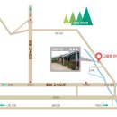 고향촌민박 이미지