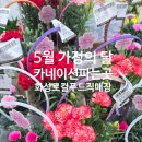 백합꽃직매장 이미지