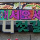 삽교젓갈 이미지