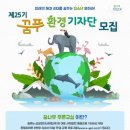 (주)삼성환경 티스토리