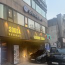 서래마을 | 서래마을술집 수다 서래점 솔직후기