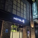 월 호텔 | 구리 호텔 구리 비즈니스 숙소 구리 호텔 월 방문 후기