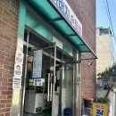 할아버지떡볶이 네이버블로그