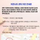 비전나무아동발달코칭센터