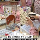 방구석유리쟁이