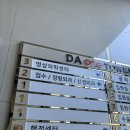 크로스핏에이드삼전 | 삼전 크로스핏 에이드 방문 후기