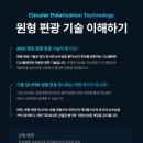 참좋은여행㈜ 이미지