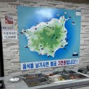 대명호텔;식당