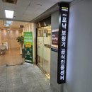 조은소리독일보청기부천센터 | [공지] [안양보청기] 여러분이 포낙보청기 안양범계센터를 선택 할 수 밖에 없는 이유!