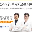 우리제통외과의원 이미지