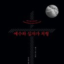 대우기독서적 이미지
