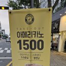 컴포즈커피선운점 이미지