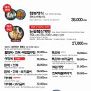 덕성초교 | [부산 덕천 맛집] [덕천 복집 부산본점] 상견례, 접대, 모임에 딱 좋은 자연산 복어 코스 맛집