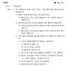 31140-9-87-9 이미지