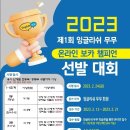 태화학원