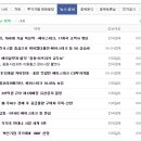 주식회사 주에이스테크