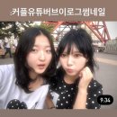플레이걸 - 관악구 대학길 37 | Sapporo fine shyt👄