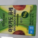 224 | 🥑 프레쉬코트 아보카도 퓨레 4개입 (냉동) 224g 후기